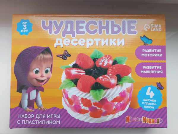 Игровой набор для лепки "Чудесные десертики" Маша и Медведь, 4 баночки ...