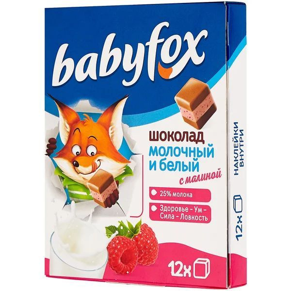 Беби фокс шоколад