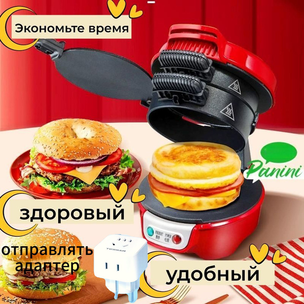 Мультипекарь Wyn9maiR, красный - купить по выгодной цене в интернет ...