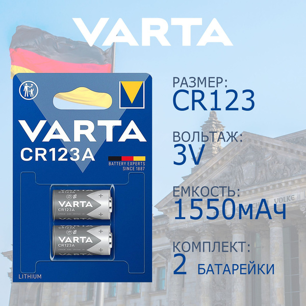 Varta Батарейка 16340 (Tenergy 30200, R123, CR123), Литиевый тип, 3 В ...