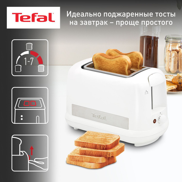 Тостер Tefal Express, белый купить по выгодной цене в интернет-магазине ...