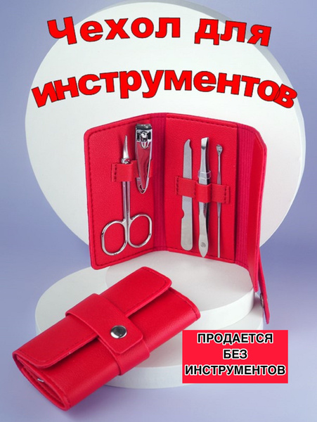 Набор инструментов для маникюра 100 BOX LUCKY 140516 - купить по ...