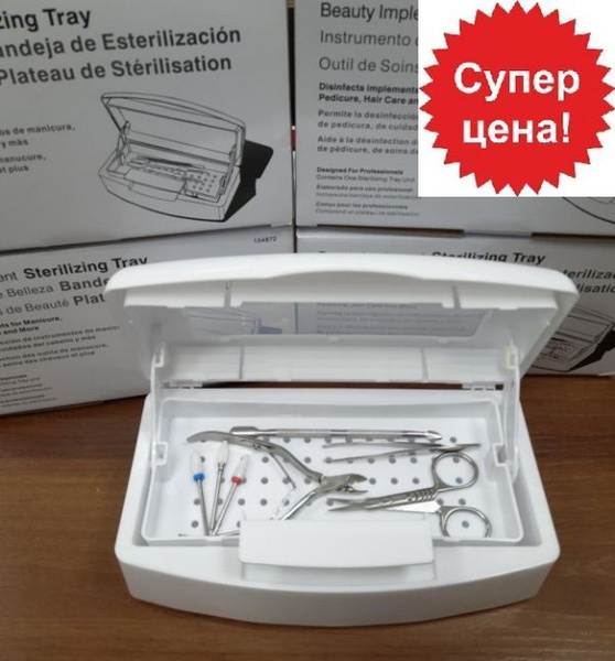 Контейнер для стерилизации инструментов, пластиковый - купить с ...