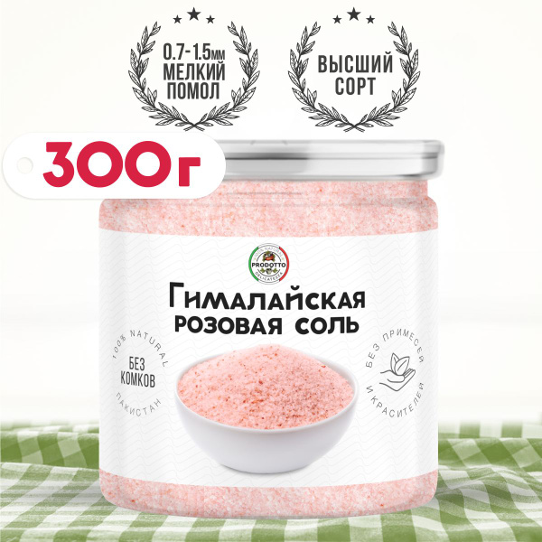 Соль гималайская розовая пищевая каменная 300 грамм мелкий помол ...