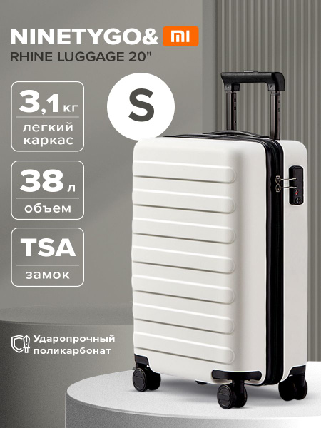 Чемодан на колесах дорожный для ручной клади, багажа самолета Xiaomi ...