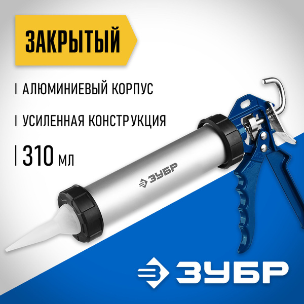 Пистолет для герметика ЗУБР Механический, Закрытый купить по низкой ...