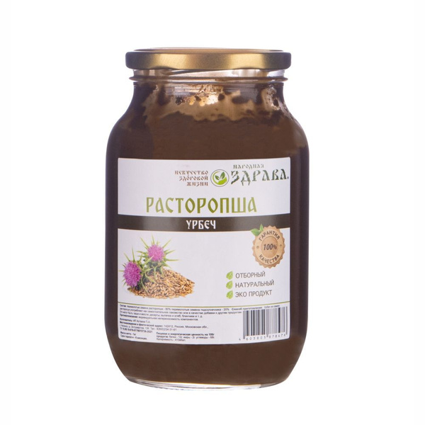 Урбеч из семян РАСТОРОПШИ, 1000 г - купить с доставкой по выгодным ...