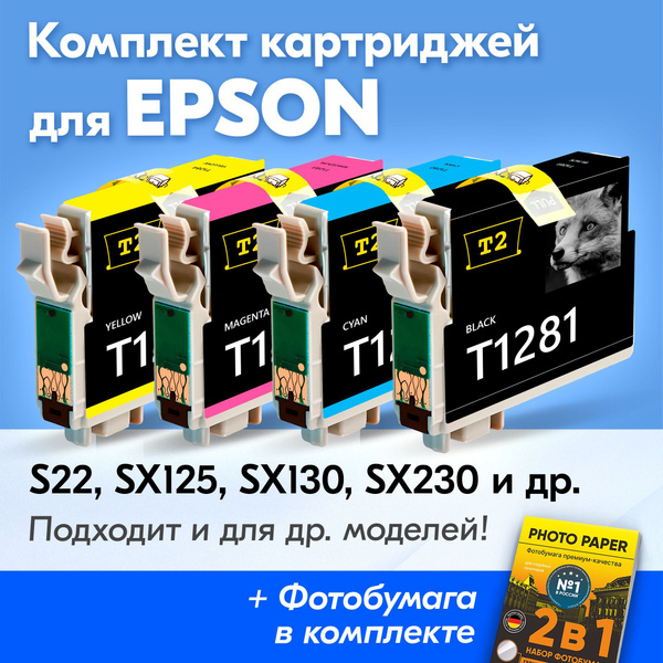 Расходник для печати T2 Картриджи для Epson Stylus Photo S22 331038 ...