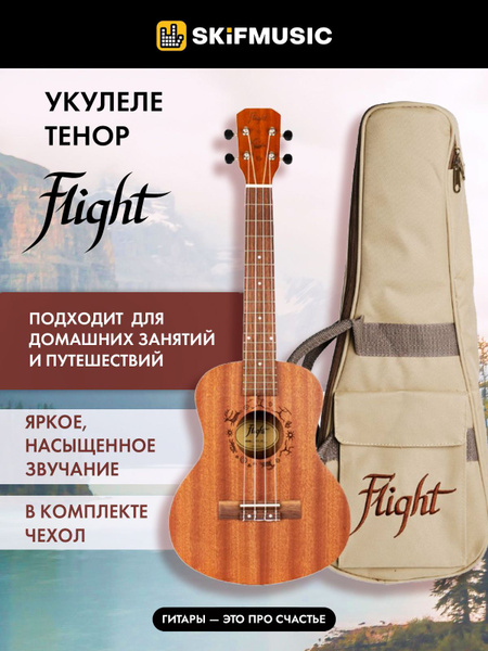 Музыкальный инструмент укулеле тенор Flight NUT 310 с чехлом для ...