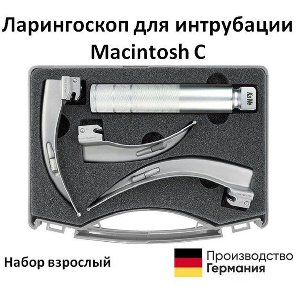 Ларингоскоп для интрубации Macintosh C набор ларингоскопический ...
