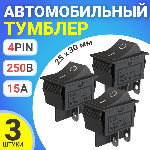 Выключатель Gsmin, клавиш 1 шт, монтаж Открытый - купить с доставкой по ...