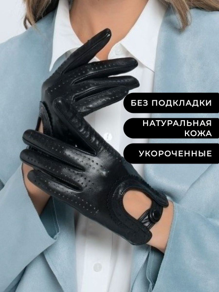 Перчатки Chansler, Chansler - купить с доставкой по выгодным ценам в ...