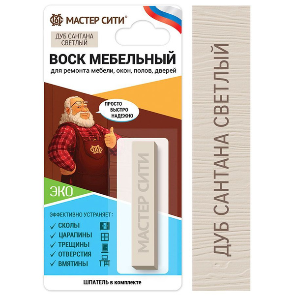 Воск мебельный мягкий МАСТЕР СИТИ Дуб сантана светлый - купить с ...