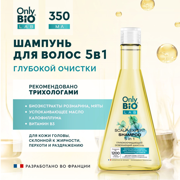 Only Bio Lab, Профессиональный шампунь для волос глубокой очистки для ...
