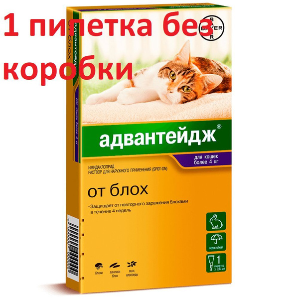Elanco Адвантейдж Капли на холку от клещей и блох для Кошек весом более ...