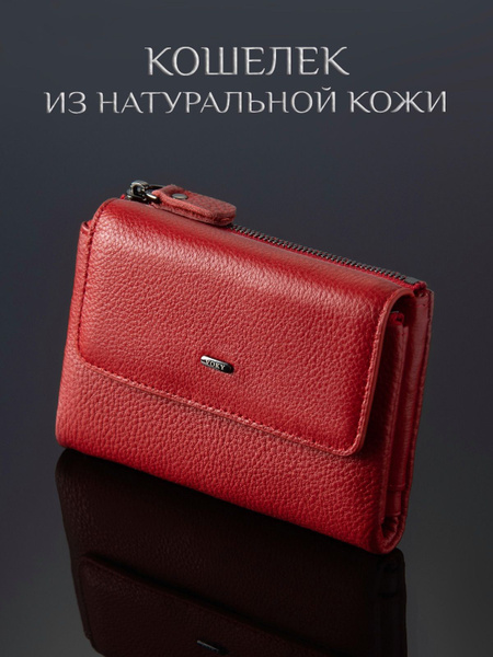 Кошелек женский натуральная кожа VOKY красный маленький кожаный ...