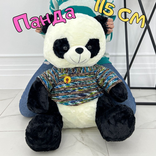 Мягкая игрушка Кунг-фу панда, плюшевый медведь большой Angel Toys ...