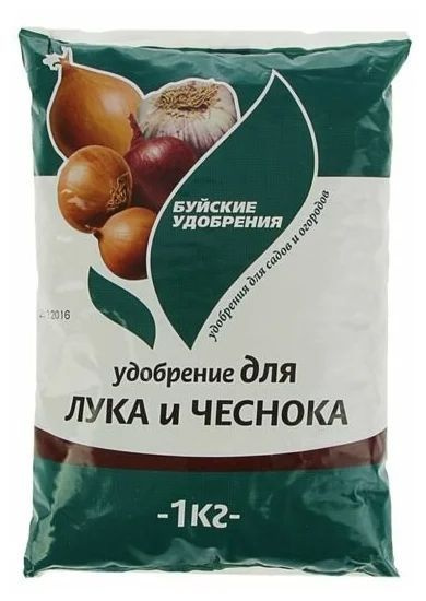 Буйские удобрения для лука и чеснока 1 кг - купить с доставкой по ...