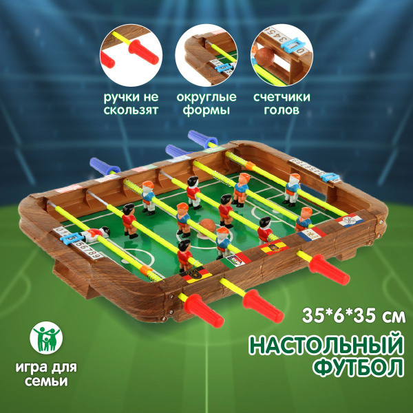 Настольный футбол, Veld Co / Напольный мини футбол для детей, 2 мячика ...