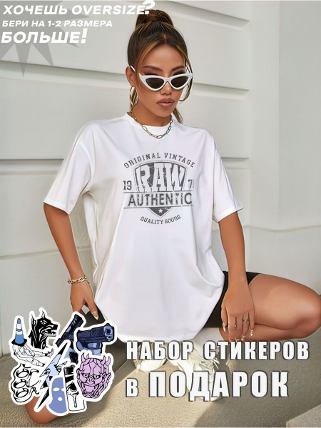 Футболка memes by CoLepen, размер 44, 48, цвет белый, серый, 100% ...