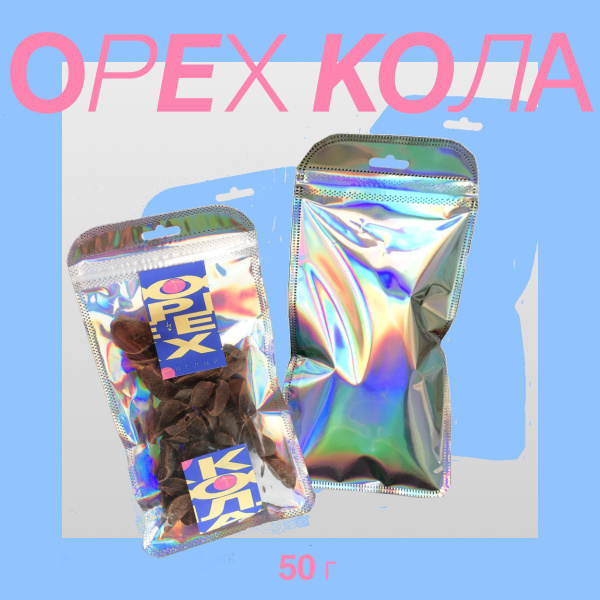 Орех кола, цельный, 50 гр. - купить с доставкой по выгодным ценам в ...