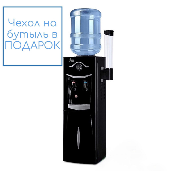 Кулер для воды K21-LCE black + white, черный, белый купить по низкой ...