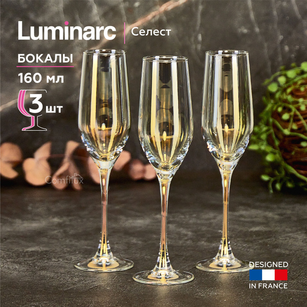 Набор бокалов Luminarc для шампанского, для коктейлей, 160 мл - купить ...