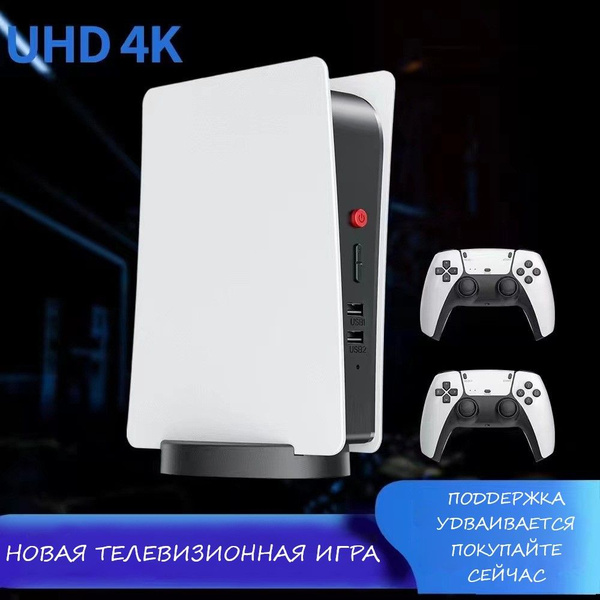 НОВИНКА! Приставка игровая консоль для телевизора GAME M5 PREMIUM ,20 ...