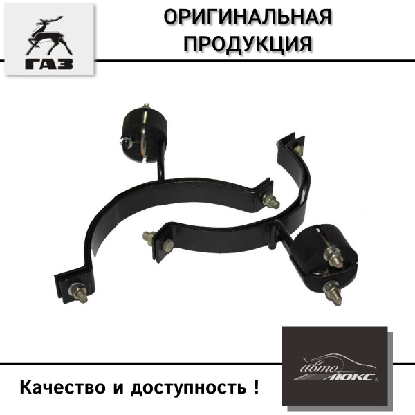 Кронштейн глушителя ГАЗЕЛЬ старого образца - Нижний Новгород арт ...