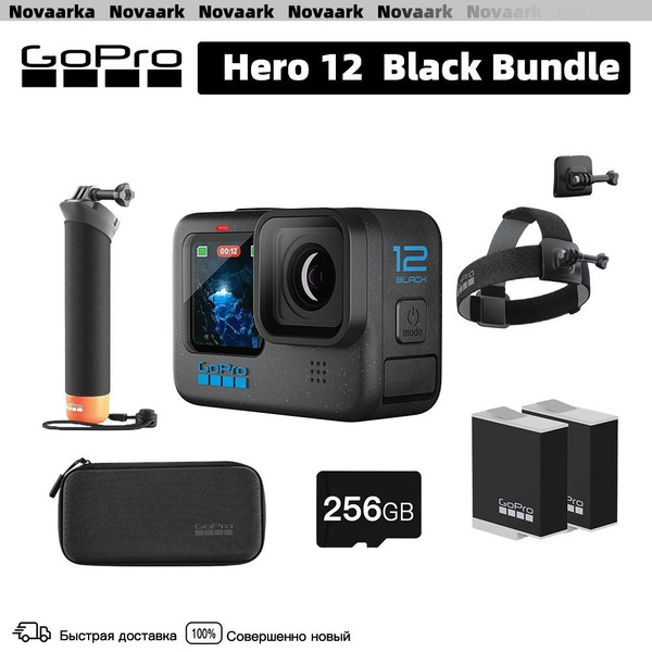 Экшн-камера GoPro HERO12 Black + Accessories Bundle,(Бесплатный подарок ...