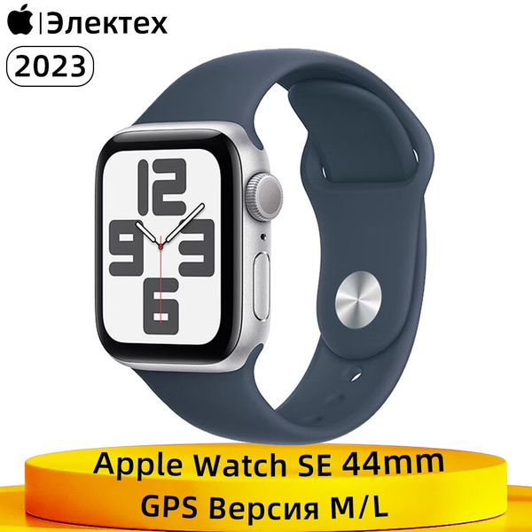 Купить смарт-часы Apple Watch SE_GPS_44mm_M/L - купить по низким ценам ...