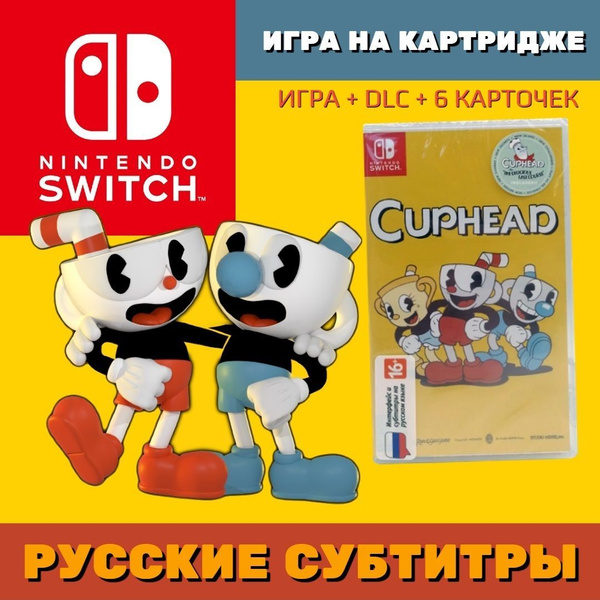 Игра Cuphead (Nintendo Switch, Русские субтитры) купить по низкой цене ...