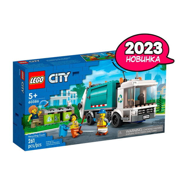 Конструктор LEGO City Мусоровоз, 261 деталей, 5+, 60386 - купить с ...