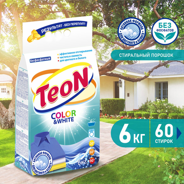 Стиральный порошок универсальный Teon Color&White 6 кг автомат, ручная ...