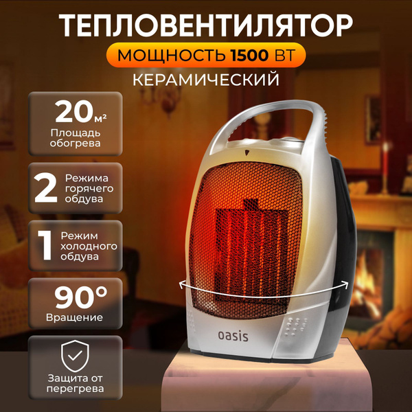 Недостатки