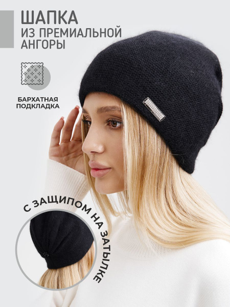 Шапка YSG Premium - купить с доставкой по выгодным ценам в интернет ...
