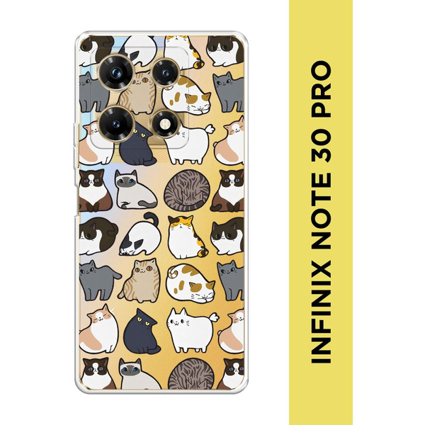 Силиконовый чехол на Infinix Note 30 Pro / Инфиникс Нот 30 Про "Милые ...