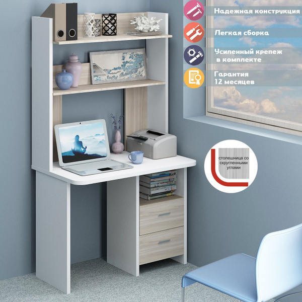 Компьютерный стол Мэрдэс Компьютерный стол_СКЛ-Прям130Р+НКЛ-130 БЕ ...