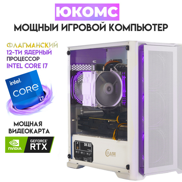 Ssd юкомс
