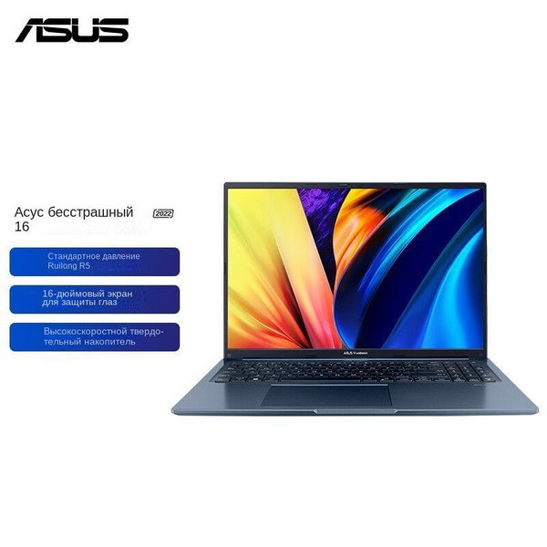 Ноутбук ASUS wuwei, синий купить по низкой цене: отзывы, фото ...