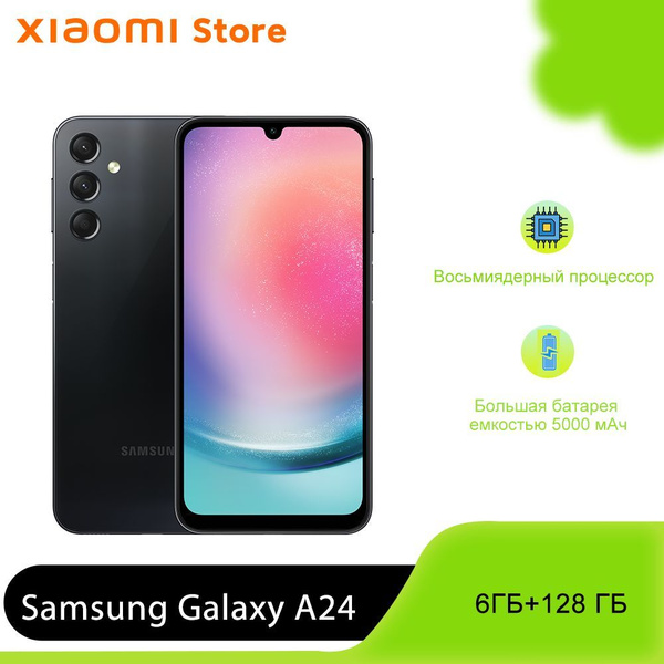 Смартфон Samsung Galaxy A24 купить по выгодной цене в интернет магазине Ozon 1231826927 8799