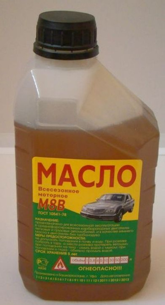 Масло моторное Уфа - купить в интернет-магазине OZON (1241885449)