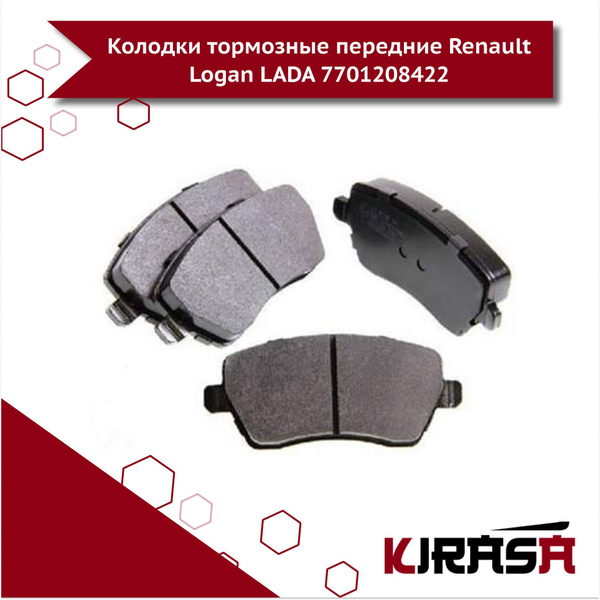 Соответствие колодок модели и году выпуска автомобиля