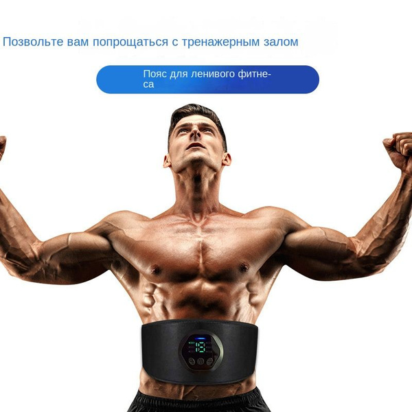 Тренажер для брюшного пресса домашнее ленивое оборудование для фитнеса ...
