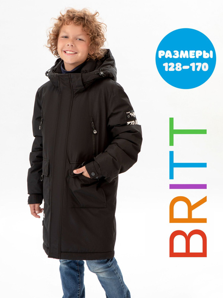 Куртка Britt - купить с доставкой по выгодным ценам в интернет-магазине ...