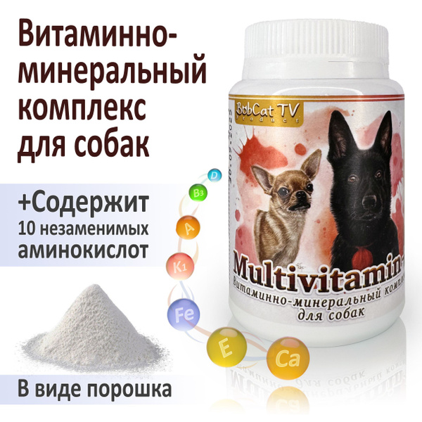 BobCat TV Multivitamin+ Витаминно - минеральный комплекс для собак ...