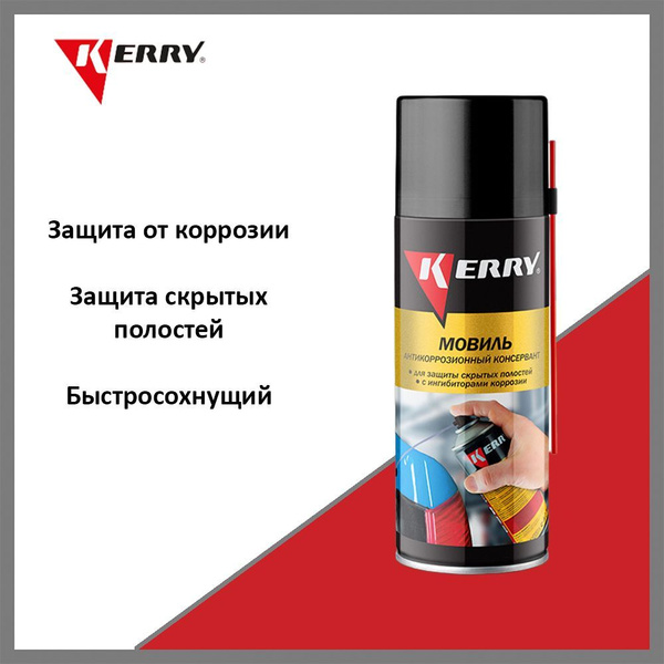 Мовиль KERRY - купить по выгодным ценам в интернет-магазине OZON ...