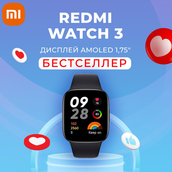 Купить смарт-часы Xiaomi M2216W1, экран 1.75" - купить по низким ценам ...