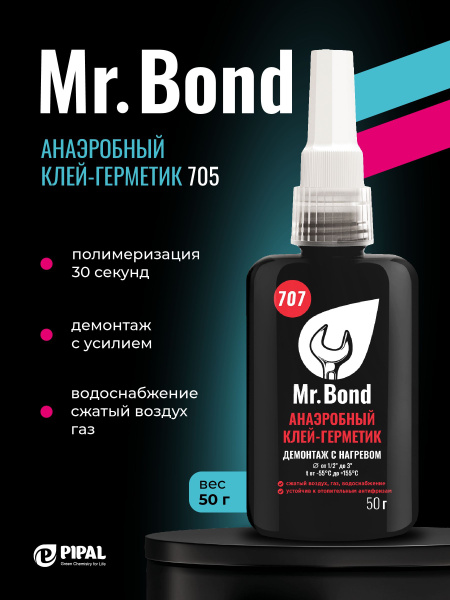 Анаэробный Клей-герметик PIPAL® CHEMICALS, Для металла, красный ...