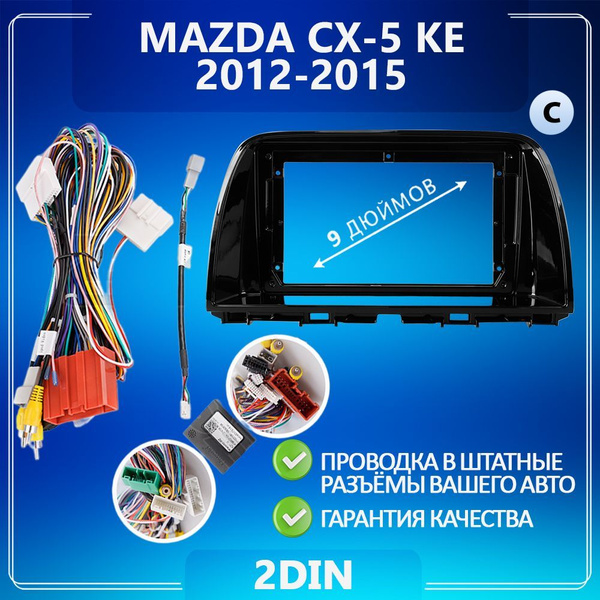 Переходная рамка для Mazda CX-5 CX 5 KE / Мазда Рамка для магнитолы ...